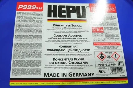 Антифриз красный (-80С) 60л. G012 HEPU P999-G12-060