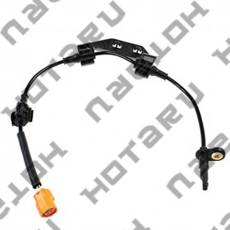 ДАТЧИК ABS ЗАДНИЙ ЛЕВЫЙ (HONDA 57475-S9A-013) HOTARU HABS-0303