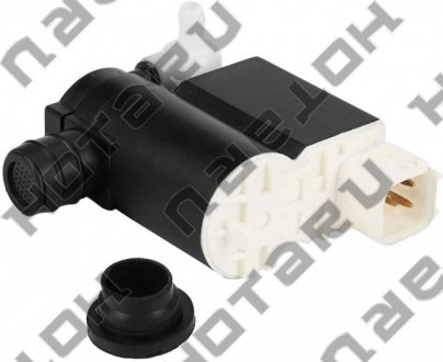 Насос омывателя лобового стекла (HYUNDAI 98510-2L100) HOTARU HWP-1203