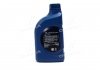 Масло КПП 75W-90 1 л Gear Oil GL-4 синт Hyundai/Kia/Mobis 04300-5L1A0 (фото 3)