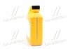 Антифриз-концентрат / Long Life Coolant, 2л. червоний Hyundai/Kia/Mobis 07100-00201 (фото 4)