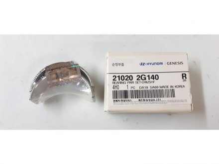 Вкладыши коренные (на 1у шейку) (STD-D) (YELLOW) 2400 CC - THETA 2 Mobis Hyundai/Kia/Mobis 21020-2G140