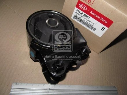 Подушка двигателя передняя (AТА) EF 2.0 Magentis Hyundai/Kia/Mobis 21910-38602 (фото 1)