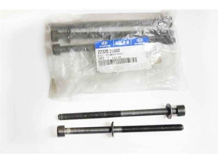 Болт ГБЦ (22320-25000) Mobis Hyundai/Kia/Mobis 2232025000