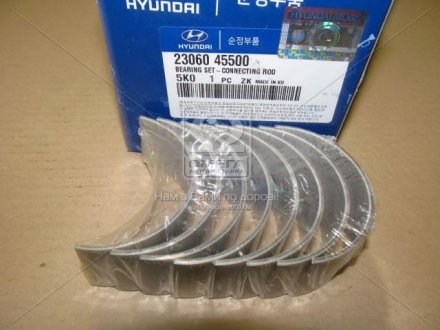 Вкладиші шатунні STD HYUNDAI/KIA HD65/HD72/HD78 (98-), COUNTY (98-), MIGHTY (15-) (вир-во Mobis) Hyundai/Kia/Mobis 2306045500