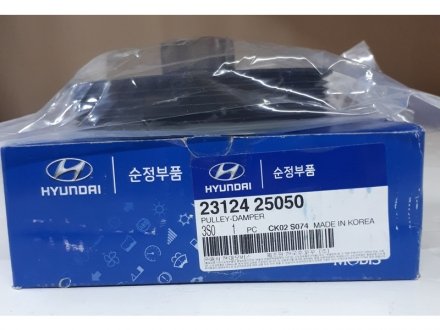 Шків коленвалу Hyundai/Kia/Mobis 2312425050