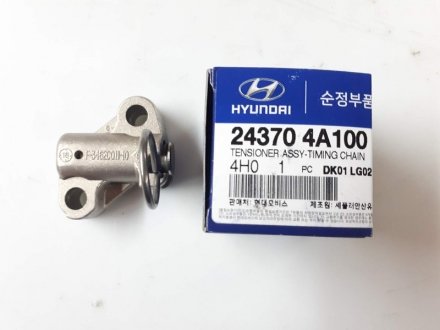 Натяжитель ремня ГРМ Hyundai/Kia/Mobis 243704A100