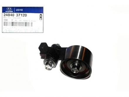 Ролик ремня ГРМ (в сборе) Santa fe (00-) / Tucson (04-, 06-) 2.7i Mobis Hyundai/Kia/Mobis 24840-37120