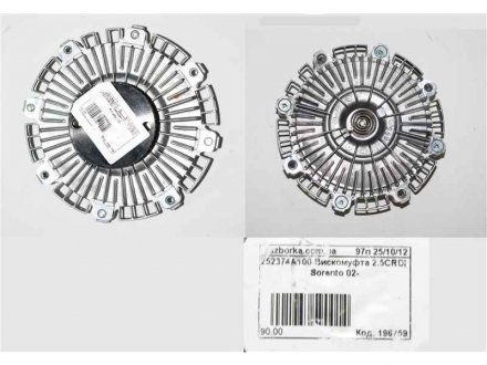 Вискомуфта вентилятора охлаждения Hyundai/Kia/Mobis 252374A100