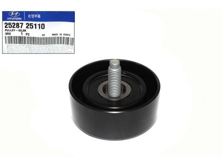 Ролик пасу Hyundai/Kia/Mobis 2528725110