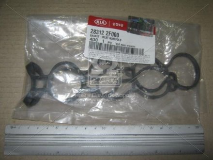 Оригинальные запчасти HYUNDAI Hyundai/Kia/Mobis 283122F000