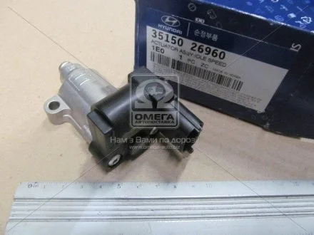 Регулятор холостого ходу Getz 1,4L 05-- Hyundai/Kia/Mobis 35150-26960