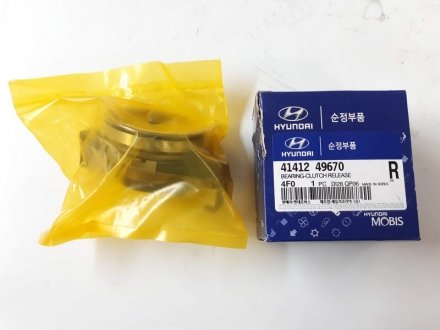 Вижимний підшипник зчеплення Hyundai/Kia/Mobis 41412-49670
