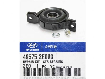Подшипник опоры карданного вала Hyundai/Kia/Mobis 495752E000