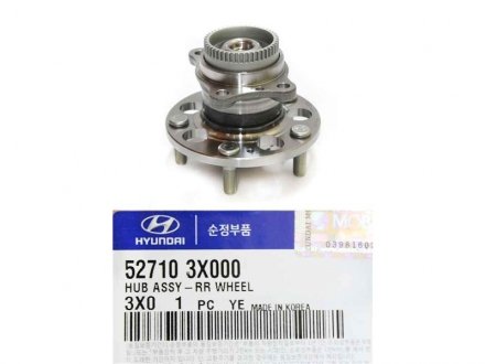 Набір підшипника маточини колеса Hyundai/Kia/Mobis 527103X000