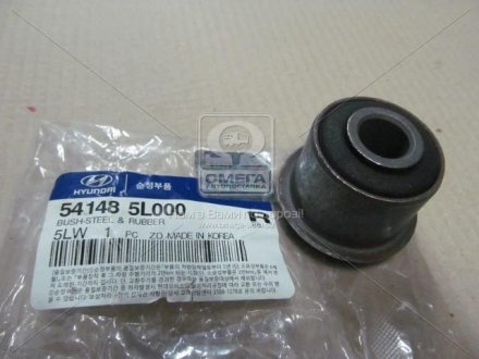 Сайлентблок передней рессоры Hyundai/Kia/Mobis 541485L000