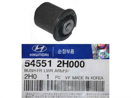 Сайлентблок рычага переднего Mobis Hyundai/Kia/Mobis 54551-2H000