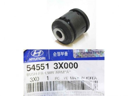 Сайлентблок Hyundai/Kia/Mobis 545513X000