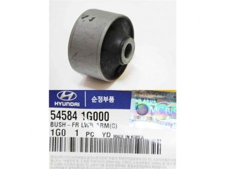 С/блок перед. важеля зад. Hyundai Accent, Kia Rio II 1.4-1.6 05- Hyundai/Kia/Mobis 545841G000
