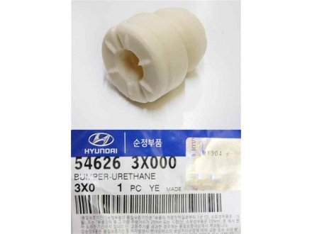 Відбійник амортизатора переднего Hyundai/Kia/Mobis 54626-3X000