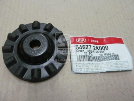 Подушка стійки Mc Phersona Hyundai/Kia/Mobis 546272K000