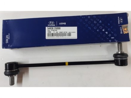 Стойка стабилизатора перед (54830-2V000) MOBIS Hyundai/Kia/Mobis 548302V000