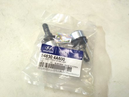 Тяга/стойка стабилизатора Hyundai/Kia/Mobis 548304A600