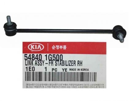 Стойка стабилизатора переднего правая Accent/Rio (06-) Mobis Hyundai/Kia/Mobis 54840-1G500