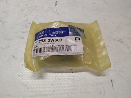 Сайлентблок тяги поперечної Hyundai/Kia/Mobis 552532W600