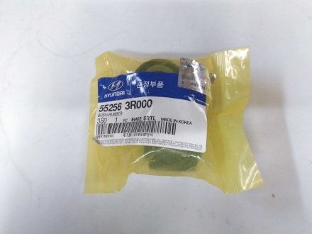 Сайлентблок тяги поперечної Hyundai/Kia/Mobis 552563R000