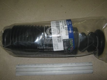 Отбойник амортизатора заднего Mobis Hyundai/Kia/Mobis 55326-22000