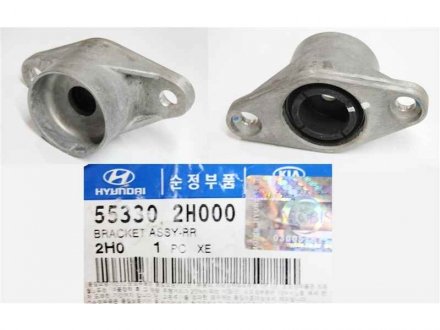 Опора амортизатора заднего (55330-2H000) Mobis Hyundai/Kia/Mobis 553302H000