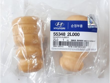 Відбійник амортизатора Hyundai/Kia/Mobis 55348-2L000