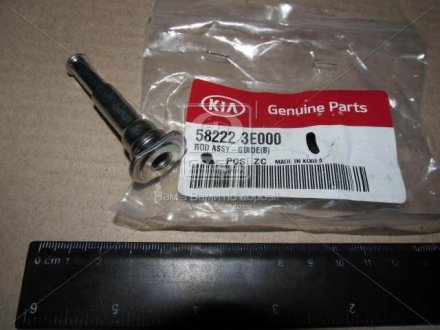 Рем-кт напр суп заднего нижняя (1шт) Sorento Hyundai/Kia/Mobis 58222-3E000