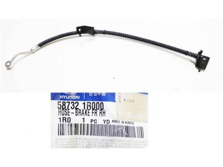Трубка гальмівна KIA Hyundai/Kia/Mobis 587321R000