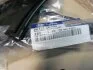 Молдинг лобового скла KIA Hyundai/Kia/Mobis 86131-2B000 (фото 1)