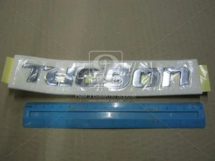 Эмблема tucson HYUN TUCSON (ви-во Mobis) Hyundai/Kia/Mobis 863102E000