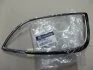 Рамка фари п/тум пра. IX35 (хром. окантовка) (Mobis) Hyundai/Kia/Mobis 865822Y000 (фото 2)
