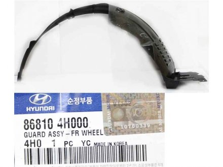 Підкрилок передній лівий Mobis Hyundai/Kia/Mobis 86810-4H000