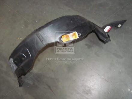 Підкрильник передній KIA Hyundai/Kia/Mobis 868111M000