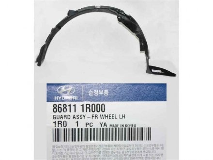 Обшивка, колесная ниша Hyundai/Kia/Mobis 868111R000