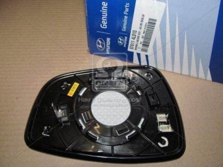Люстерко Hyundai/Kia/Mobis 876114L010