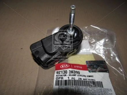 Регулювальний елемент, регулювання кута нахилу фар Hyundai/Kia/Mobis 921303K000