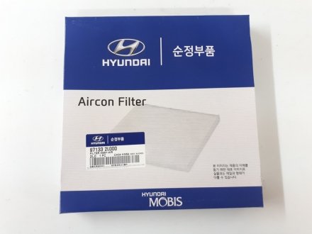 Фильтр воздуха (салона) Hyundai/Kia/Mobis 971332L000