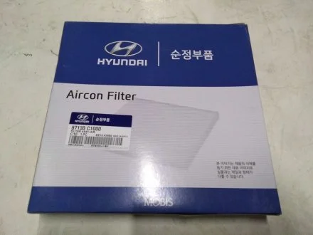 Фильтр салона Mobis Hyundai/Kia/Mobis 97133-C1000