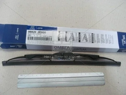 Щітка склоочисника задняя Hyundai/Kia/Mobis 988202E000