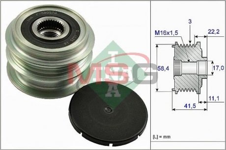 Муфта обгонная генератора INA 535026910