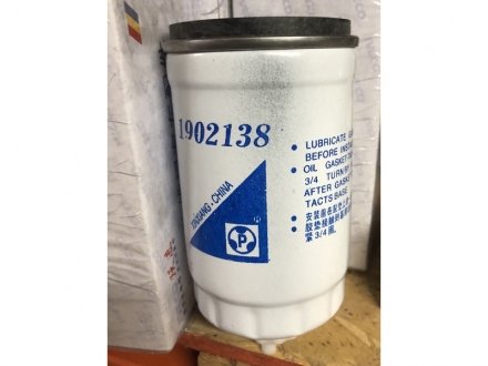 Фильтр топлива IVECO 1902138