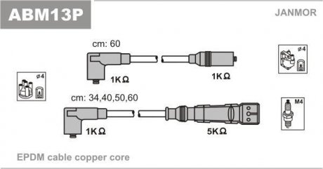 Проводи в/в (каучук Copper) VW Golf 3 1.8-2.0 91- Janmor ABM13P