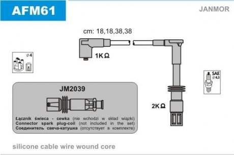 Проволока зажигания, набор Janmor AFM61